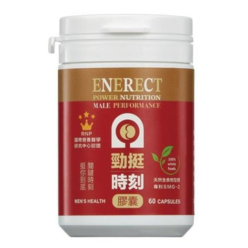 勁挺時刻-60粒/盒 男性保健
