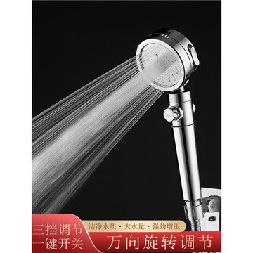 增壓花灑噴頭淋浴頭超強淋雨蓮蓬頭一鍵止水頂噴套裝萬向旋轉家用