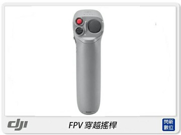 DJI 大疆 FPV 穿越搖桿