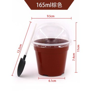 盆栽冰淇淋塑料杯奧利奧酸奶花盆杯網紅冰激淋蛋糕布丁杯子100個