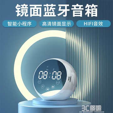 音箱智慧AI小音響迷你便攜式小型家用戶外無線超重低音 摩可美家