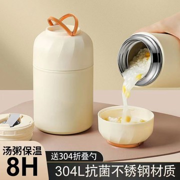 🔥桃園有貨🔥燜燒杯316不鏽鋼學生上班族便攜式大燜粥神器早飯上班族盒飯悶煮