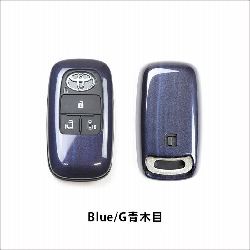 トヨタ スマートキーカバー キーケース スライドドアボタン付き