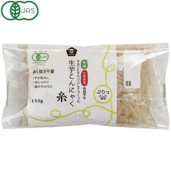 有機生芋糸こんにゃく・広島原料（150g） ムソー