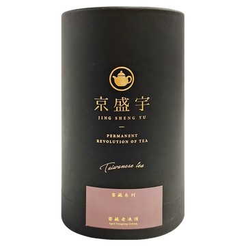 京盛宇 窖藏老凍頂 150g 品味罐  100%台灣茶葉  1罐