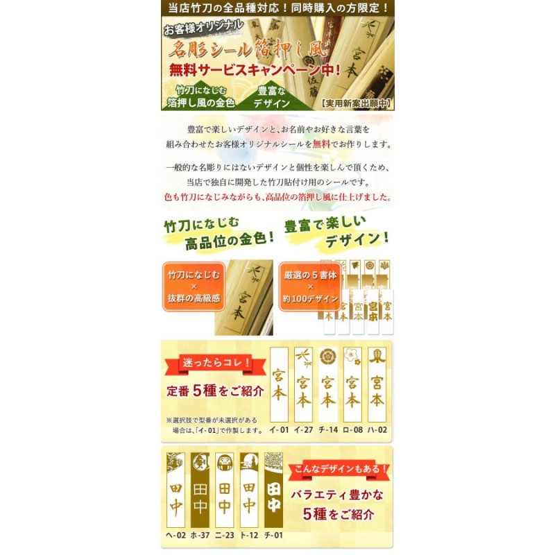 竹刀 中学生男子 37 12本バラ6本分 - 通販 - wayambaads.com