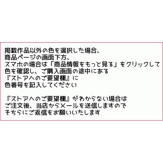 ハマナカ 毛糸 エコアンダリヤで編むリボンが可愛いシンプルな帽子 セット