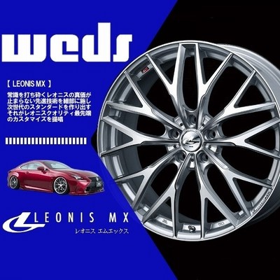 1本の価格です Weds ウェッズ ホイール レオニス Mx Leonis Mx Pbmc Ti 14 4 5j 45 4h 100 通販 Lineポイント最大get Lineショッピング