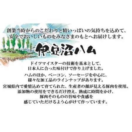 ふるさと納税 ハム・ソーセージ詰合せ 宮城県登米市