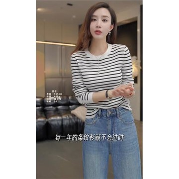條紋撞色圓領設計感小眾修身羊絨針織衫女秋冬新款內搭打底衫長袖