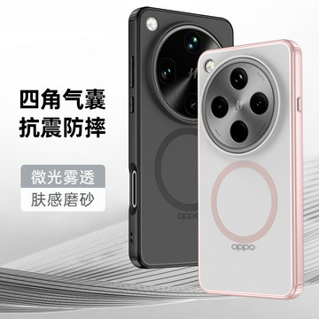 霧面磁吸殼 軍規級防摔殼 適用 OPPO Find X9 Ultra X9S X9 Pro 手機殼