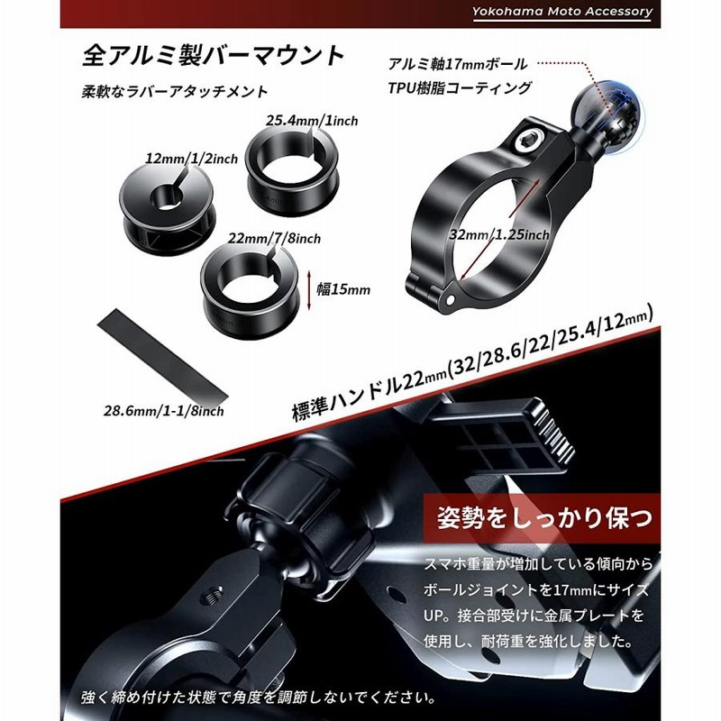 Kaedear公式】 バイクスマホホルダー 初代クイックホールド