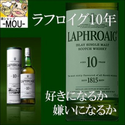 スコッチ ラフロイグ 10年 40度 700ml ウイスキー ウィスキー ヰ 1本 通販 Lineポイント最大1 0 Get Lineショッピング