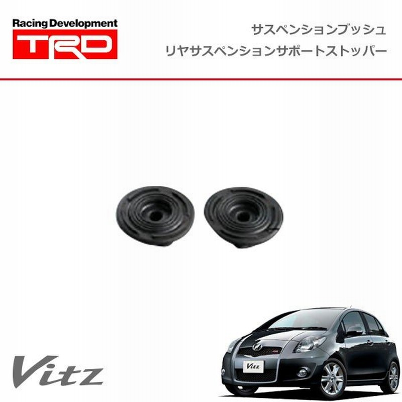 TRD スポルティーボ サスペンション ショックアブソーバーセット