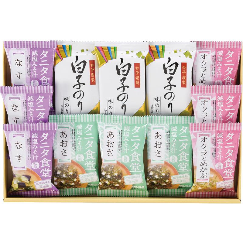 お歳暮 お年賀 御歳暮 御年賀 惣菜 みそ汁 送料無料 2023 2024 タニタ食堂監修 減塩みそ汁・白子のり詰合せ