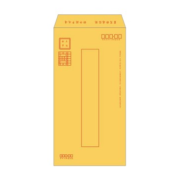 金黃郵寄信封12K 100張