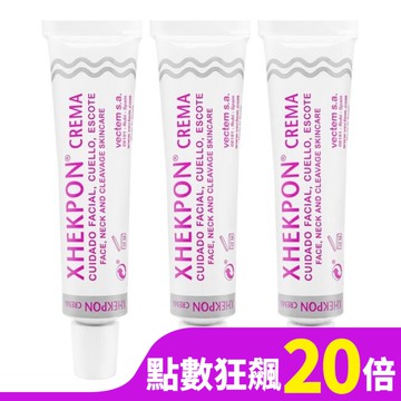 Xhekpon 頸紋霜 40ml(三入組)