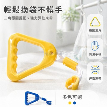 台灣出貨✨ 三角拉環 公交地鐵扶手 分類垃圾桶掛鉤 塑膠耐用 通勤 安全