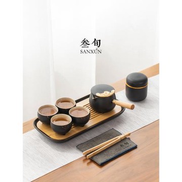 叁旬功夫茶具套裝家用小套便攜泡茶壺陶瓷茶杯茶盤禮盒簡約中式風