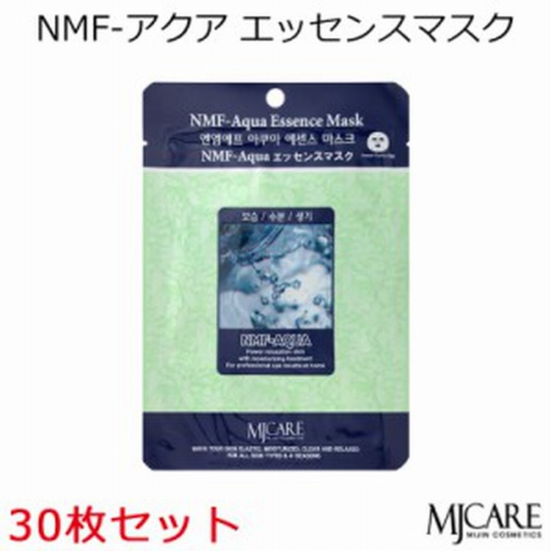 10種類200枚入 韓国 MIJIN COSMETICS フェイスマスク パック www.mncpm.lk