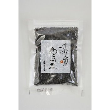 へんこ山田 あらいごま(黒) 80g