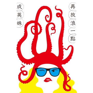 牡丹_Readmoo 讀墨電子書