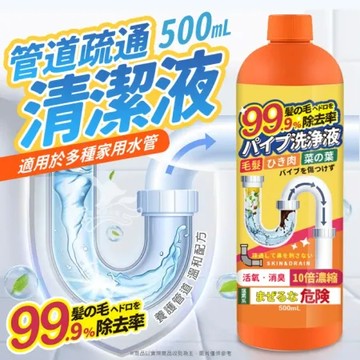 3入 強效管道疏通劑 500mL