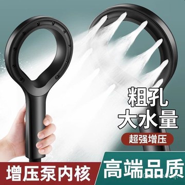 台灣24h🐑蓮蓬頭 花灑 增壓蓮蓬頭 加壓蓮蓬頭 淋浴花灑 花灑蓮蓬頭 環形增壓 加壓水龍頭 沐浴 花灑增壓花灑噴頭浴霸