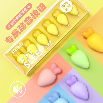 隔音耳塞 蘿蔔丁耳塞隔音j降噪睡眠睡覺專用宿捨學習呼嚕超強靜音神器學生 TNVE