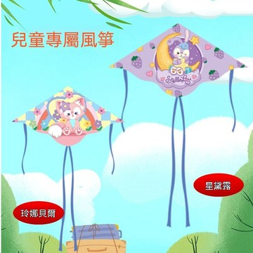 🔥【台灣現貨】卡通風箏 微風易飛 風箏 兒童風箏 零基礎易飛 線輪帶線 兒童風箏 初學易飛