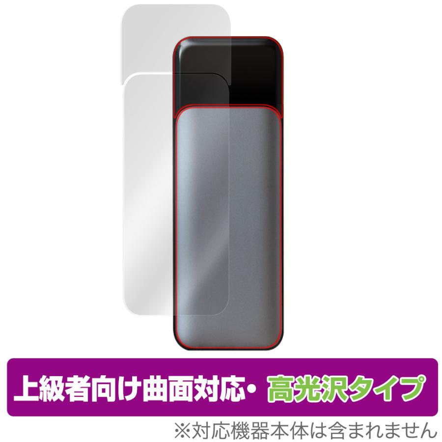 Anker 737 Power Bank PowerCore 24000 保護フィルム OverLay