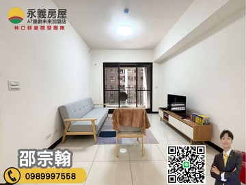 降價！A7【鴻廣新A7】文青學區標準三房車｜桃園市龜山區樂善二路