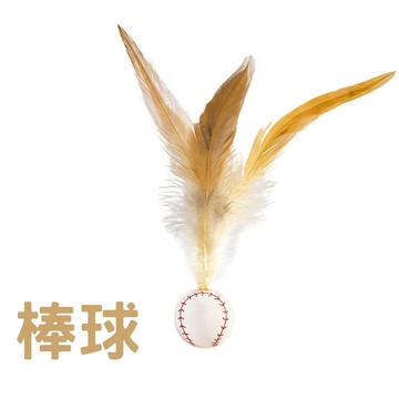 Petfamily 联名联名款猫咪羽毛弹力球 高弹橡胶逗猫球 互动解闷玩具 隨機發貨