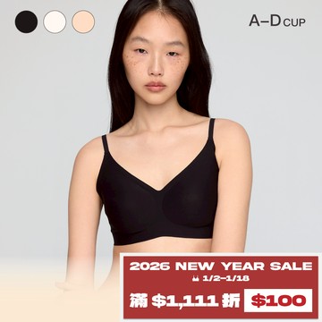 【美背款】24HRS失憶內衣【黑Free】內衣 運動內衣 無鋼圈內衣 女裝