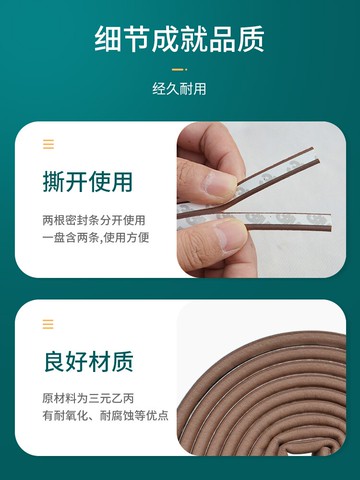 門縫密封條封窗戶縫隙房門隔音保暖防風塑鋼窗膠條防盜門擋風神器