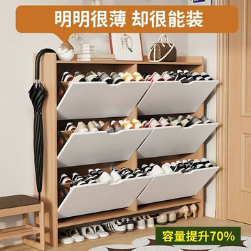 【店家優選】门口入户靠墙多层大容量收纳阳台玄关柜鞋架