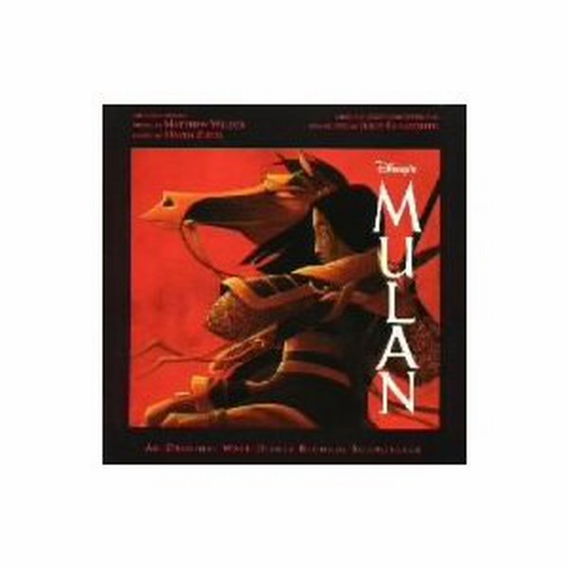 ムーラン サントラ 英語版 通販 Lineポイント最大0 5 Get Lineショッピング