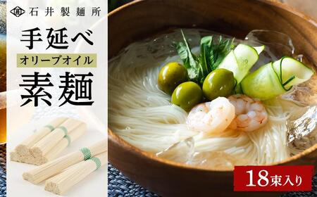 手延べ麺の定期便 1年コース