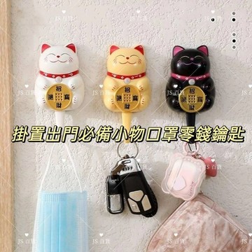 LO現貨性能升級出門提醒器智能語言家用提示器防忘帶鑰匙關好煤氣門窗感應器掛件掛飾貓咪小貓三色門鈴禮物禮品