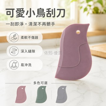 台灣出貨✨ 廚房軟刮板 清潔刮油漬專用 加厚烘焙刮刀 實用廚房工具 塑膠軟質設計 輕鬆去污不留痕