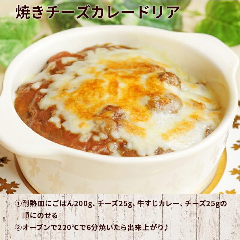 カレー レトルト 牛すじ ビーフカレー 辛口 国産 コラーゲン 送料無料 博多 長期保存  レトルト食品 牛すじカレー 200g×10パック メール便