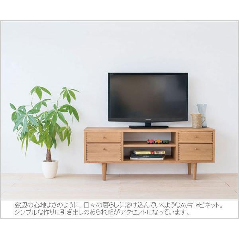 飛騨の家具 テレビボード 安っぽく