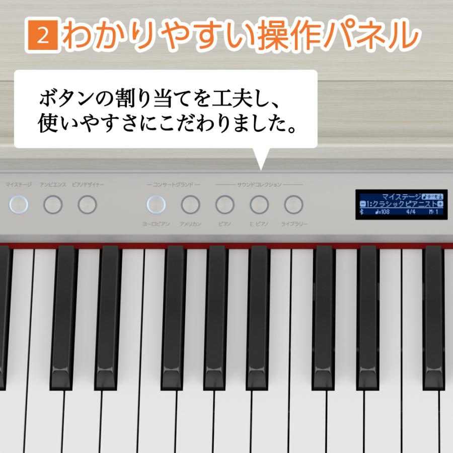 Roland ローランド 電子ピアノ 88鍵盤 LX706GP SR 補助ペダルセット 〔配送設置無料・代引不可〕