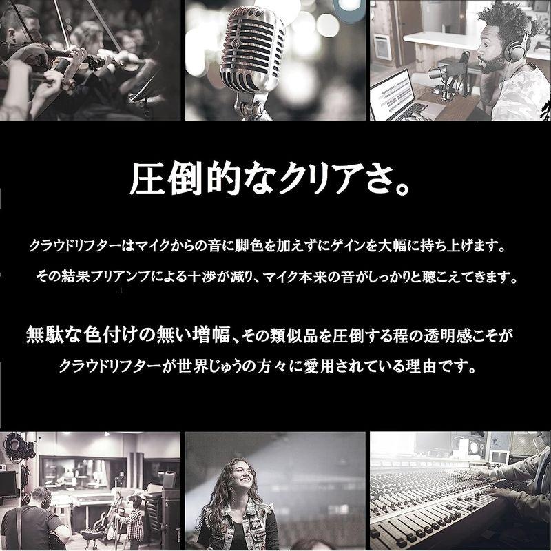 Cloudlifter CL-1 Cloud Microphones 《圧倒する透明感》日本語版導入ガイド付き 国内正規品