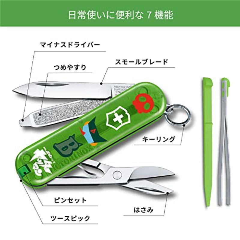 VICTORINOX(ビクトリノックス) クラシック ヤッターマン ボヤッキー