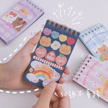 手賬貼紙手帳素材兒童女孩可愛卡通裝飾小圖案diy小尺寸【不二雜貨】