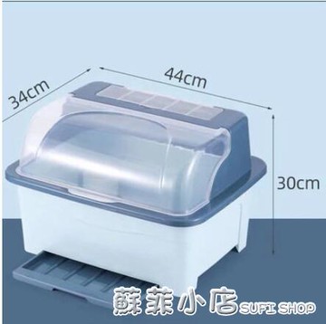廚房碗碟碗盤收納架盤子瀝水碗架裝碗筷收納箱放碗餐具盒帶蓋碗柜 sfxdz