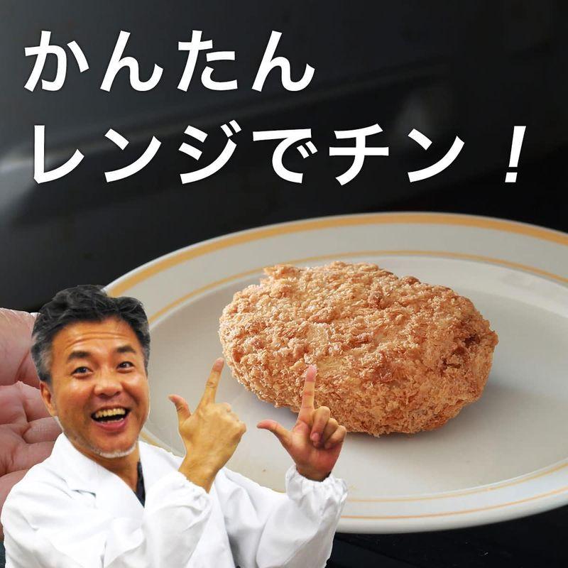 冷凍おかず 揚げてある 松阪牛コロッケ レンジであたためるだけ 松阪牛入り 60g×20個セット（約10名様用） サクサクでおいしい 牛肉の