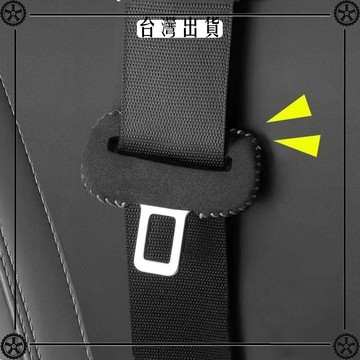 汽車安全帶通用型防撞插頭保護套20多種顏色可選防護套改裝車內飾 可開發票✔Car Supplies 🚗臺灣出貨🚗