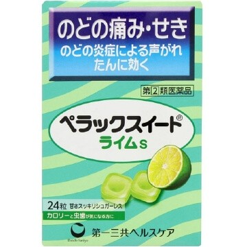 【指定第2類醫藥品】PELACK  喉嚨糖 朗姆味S 24錠